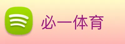 必一体育 Logo